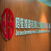 昭笙投资咨询上海 专业视角下的投资咨询实践与市场洞察