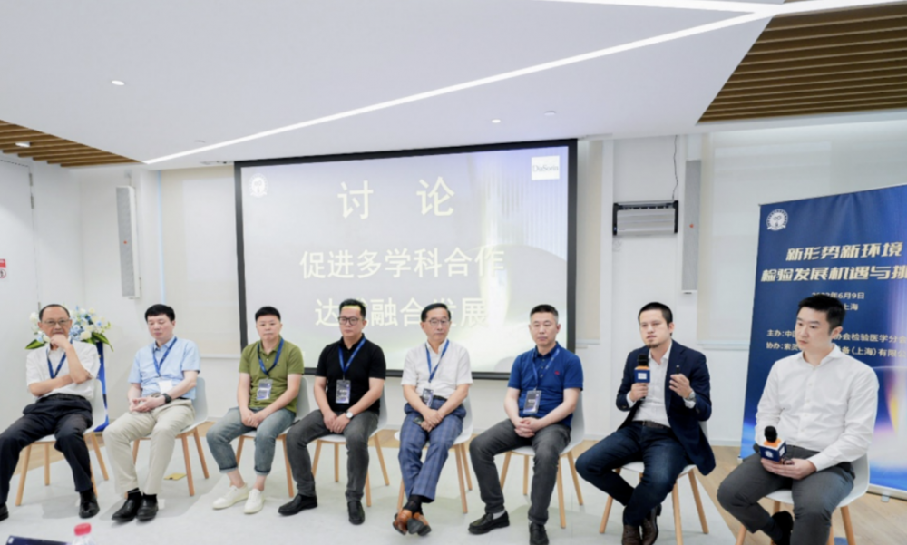 新形势·新机遇·新使命——‘检验发展机遇与挑战’研讨会暨索灵上海宝山工厂启用仪式圆满落幕