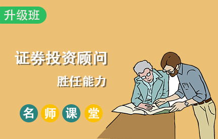 投资顾问服务亏损无收益，如何应对与维权